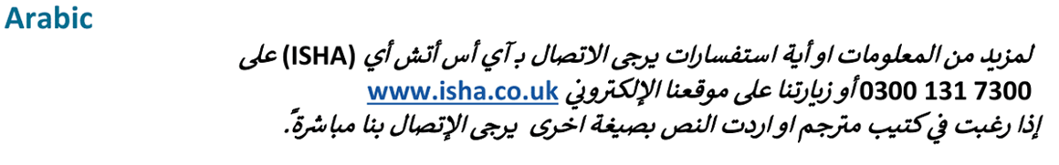 Arabic translation.