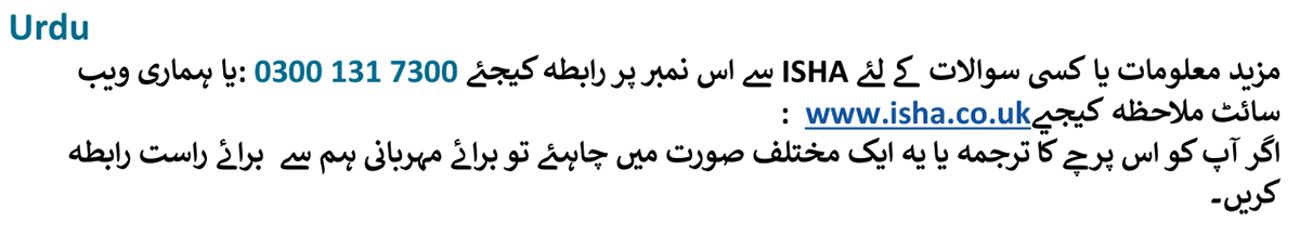 Urdu translation.
