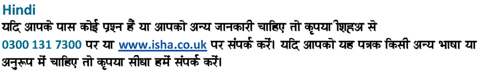 Hindi translation.