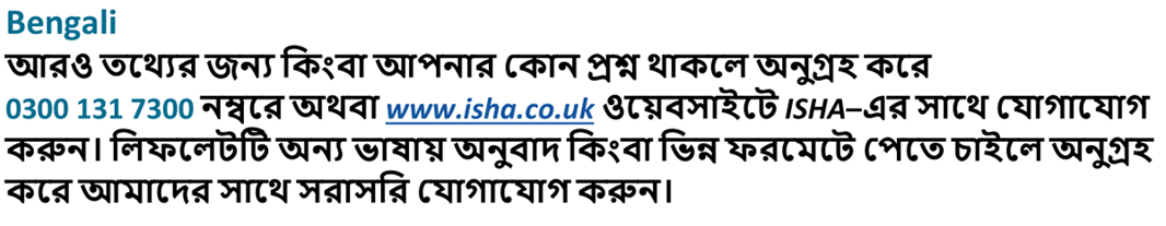 Bengali translation.